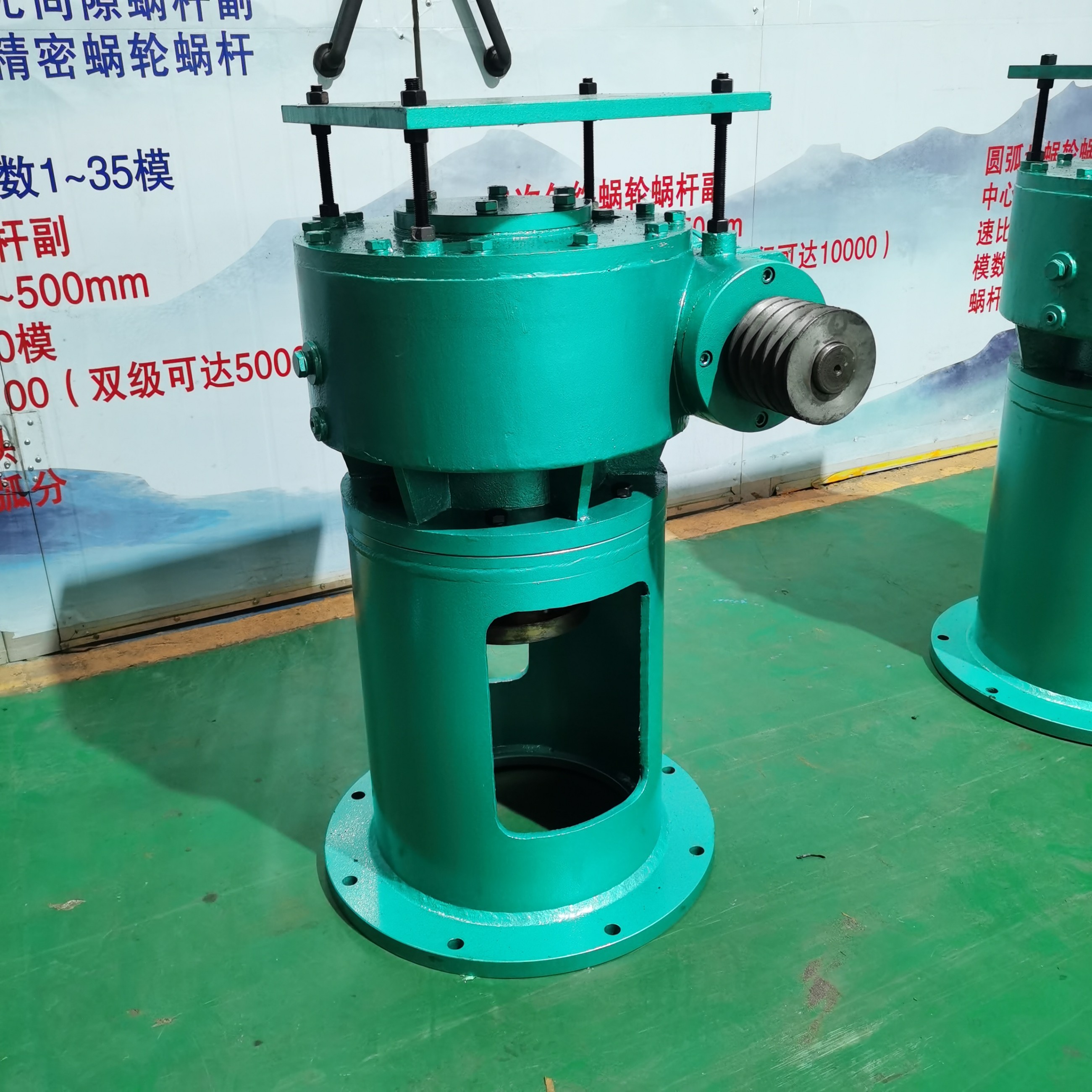 減速機