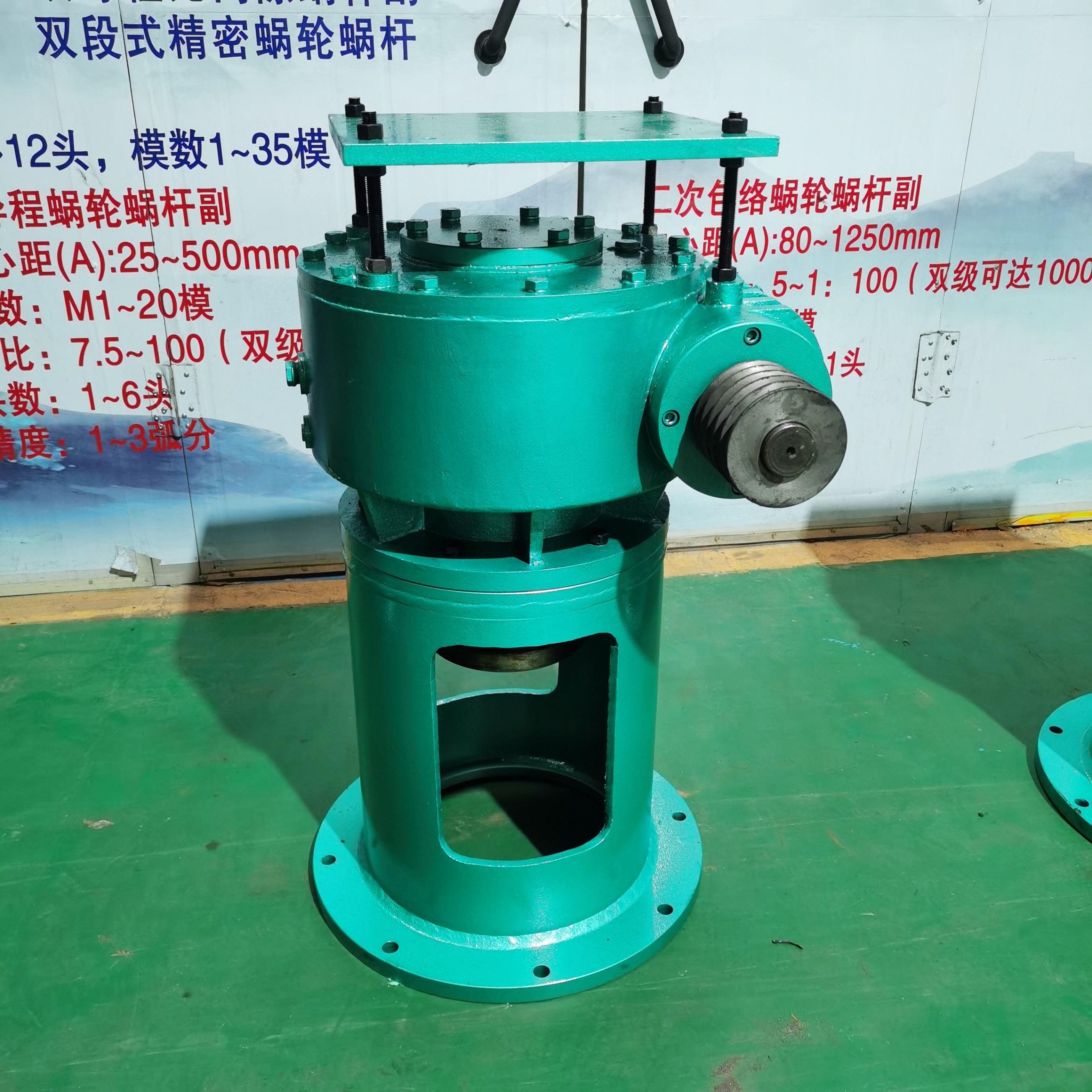 減速機